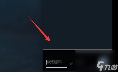 无畏契约怎么加好友 添加好友方法介绍[附图]