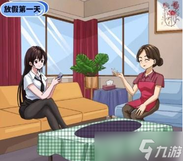 《汉字找茬王》放假回家找到他们正确的表情方法
