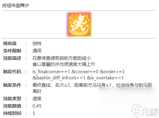 《闪耀优俊少女》怎么配卡更好 最强配卡汇总分享