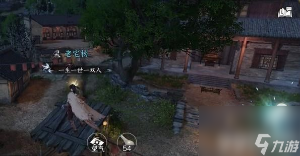 《逆水寒手游》雁门关词话武安村任务怎么通关 任务速通流程详解