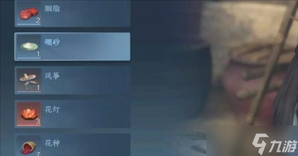 《逆水寒手游》木兰之志人间任务攻略