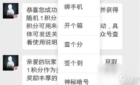 明日之后1月12日开个箱金钥匙答案是什么？
