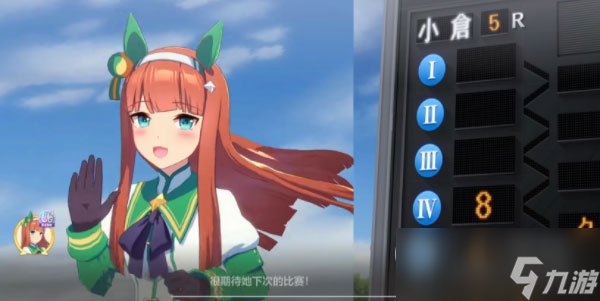 闪耀优俊少女角色服饰获得方法攻略