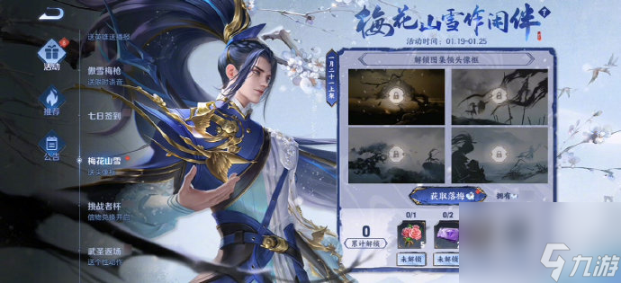 2023王者荣耀周年庆返场皮肤是什么