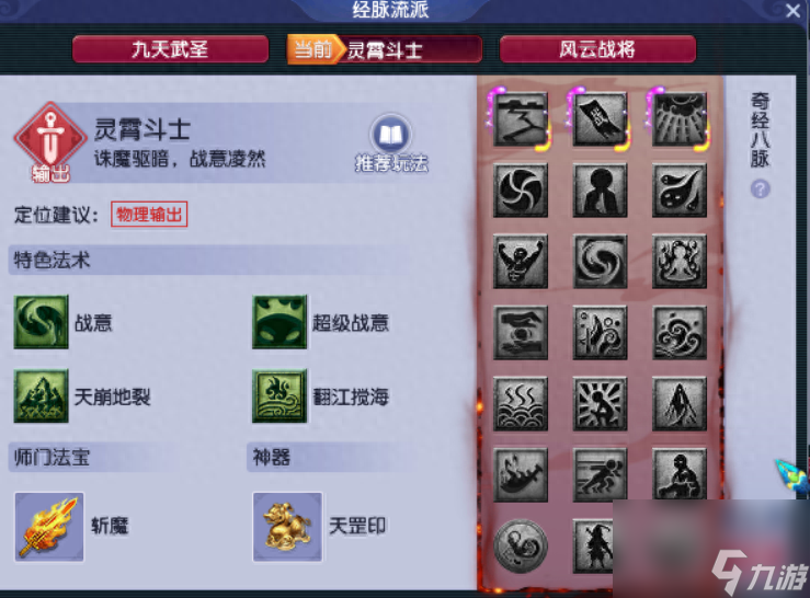梦幻西游加点加错了怎么处理（梦幻吃粽子加错属性解决办法）