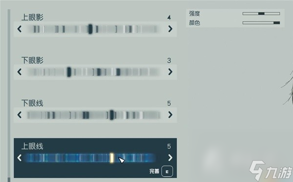 《星空》英姿颯爽小姐姐捏臉數(shù)據(jù)分享