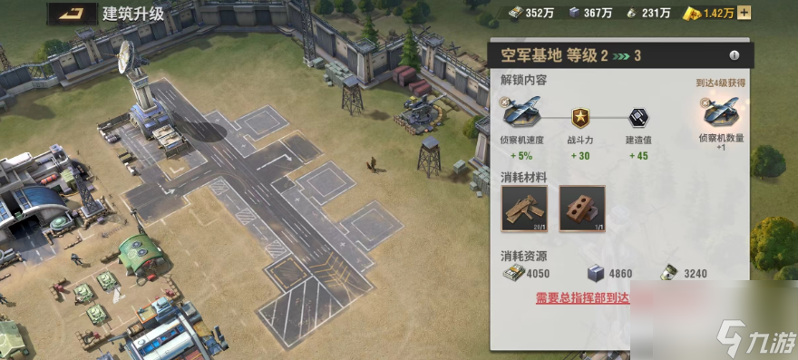 <a id='link_pop' class='keyword-tag' href='https://www.9game.cn/zhanhuoxunzhang/'>战火勋章</a>怎么找到对手位置的 具体介绍