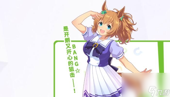 《闪耀优俊少女》全能少女称号如何获取 全能少女称号获取指南