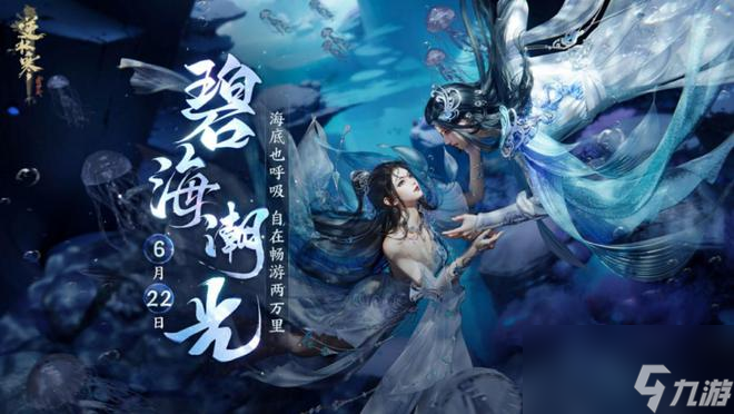做了那么多的新内容后，《逆水寒》是不是丢了自己的初心？