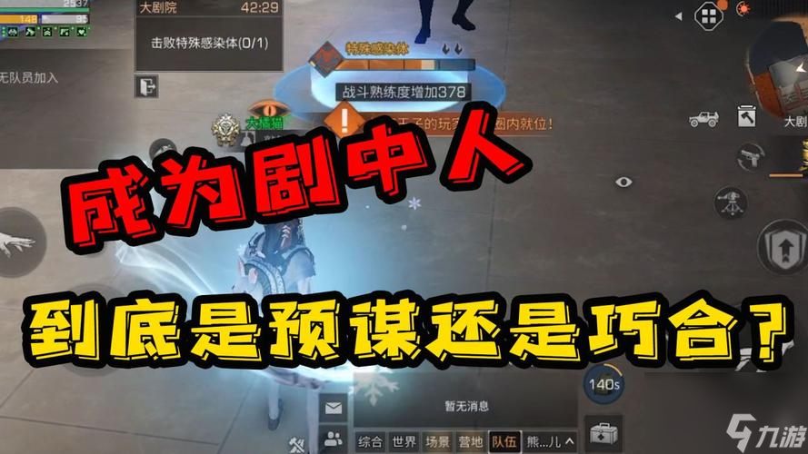 明日之后新副本大剧院，探秘演艺世界（一览新副本大剧院的玩法、奖励和攻略）