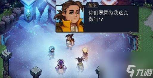 《星之海》第十一章发条城堡通关方法