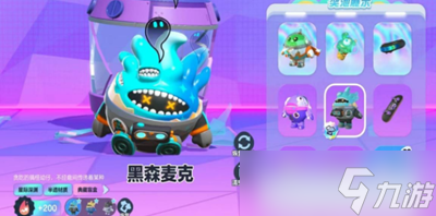 蛋仔派对9月兑换码有哪些