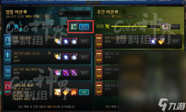 DNF神界深渊进入攻略