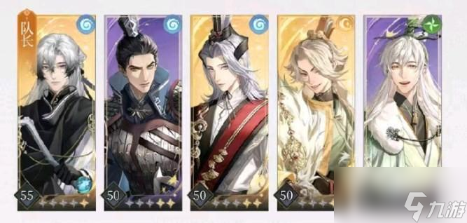 代號(hào)鳶主線6-24配置與流程講解