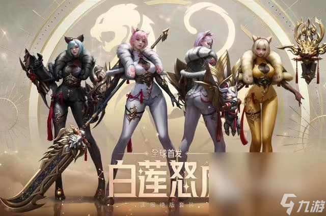 命运方舟游戏执行异常怎么解决 命运方舟游戏执行异常解决方案