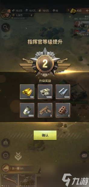 戰(zhàn)火勛章如何獲得兵卡 戰(zhàn)火勛章獲得兵卡方法