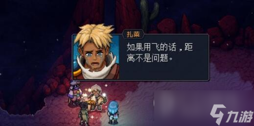 《星之海》第十一章发条城堡通关攻略