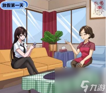 汉字找茬王放假回家找到他们正确的表情说明