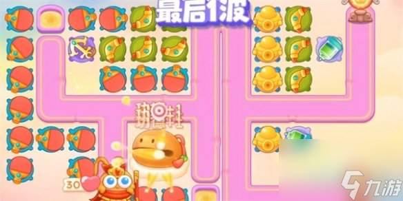 《保卫萝卜4》周赛9.1攻略 周赛2023年9月1日攻略