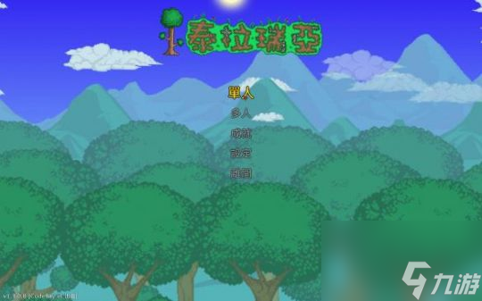 泰拉瑞亚叶绿矿生长需要什么条件(泰拉瑞亚叶绿矿怎么弄)