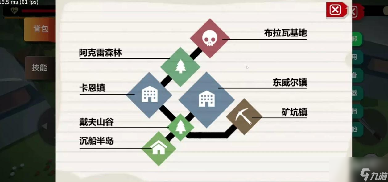 404禁区攻略有哪些