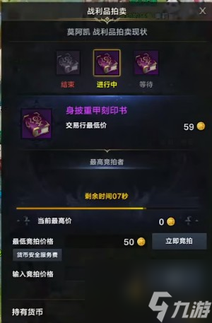 命运方舟1415世界boss是谁-命运方舟1415世界boss介绍