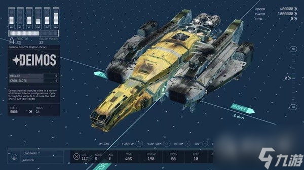 星空飞船模块说明