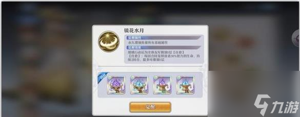 启源女神大天使试炼怎么过 启源女神大天使试炼打法攻略