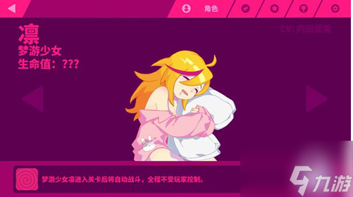 喵斯快跑如何獲得夢游少女 角色獲得攻略