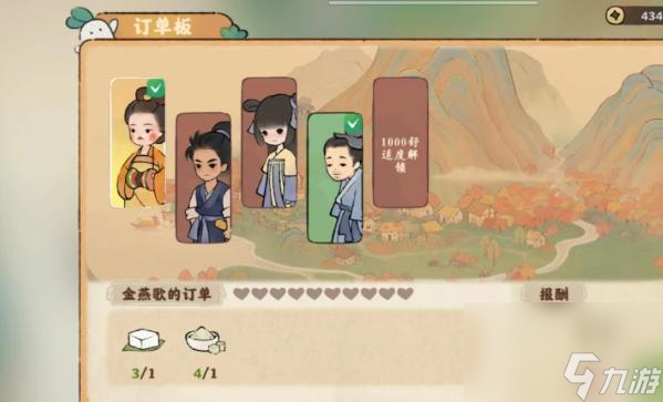 桃源深处有人家铜钱怎么快速获取