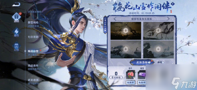 《王者荣耀》周年庆返场皮肤一览