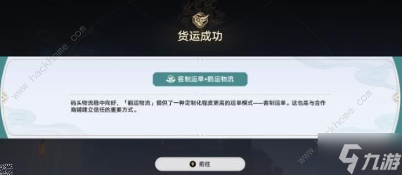 崩坏星穹铁道金人旧巷市廛喧第一阶段攻略 第一天怎么高分通关