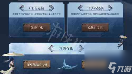妄想山海雪龙元精怎么获取？妄想山海内容分享