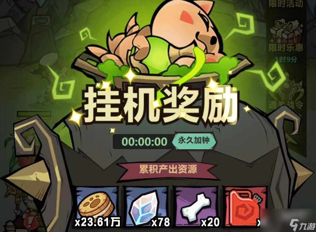 王者猎人精铁怎么获得