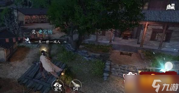 逆水寒手游雁门关词话武安村任务如何完成 雁门关词话武安村任务完成方法