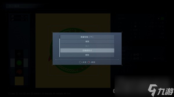 《装甲核心6》自定图案功能与用法详解