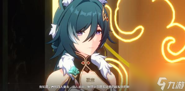 崩壞星穹鐵道停云死沒(méi)死-崩壞星穹鐵道停云死了嗎
