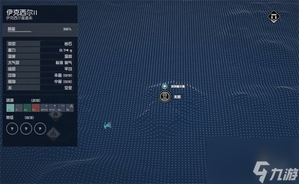《星空》starfield太空人派系位置介绍