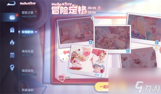 王者荣耀冒险定格活动怎么玩 王者荣耀冒险定格活动介绍