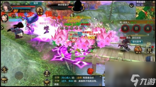 qq家园守卫战攻略大全（天龙八部手游帮会守卫战玩法）