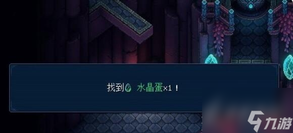 《星之海》第十五章鸟人教通关方法