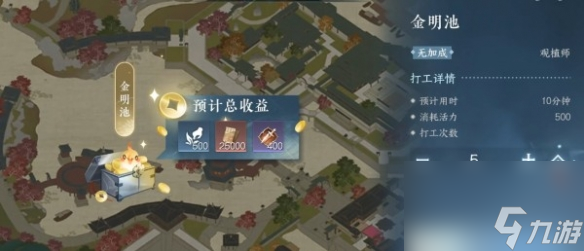 逆水寒手游闲趣段位怎么提升 逆水寒手游闲趣段位升级攻略