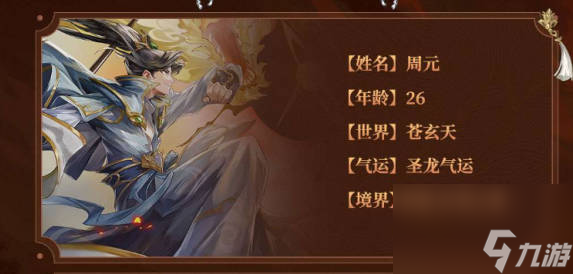 《元尊》手游源力共鸣怎么玩 《元尊》手游源力共鸣介绍