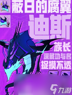 飞吧龙骑士怎么获得龙 速览毒龙获取攻略
