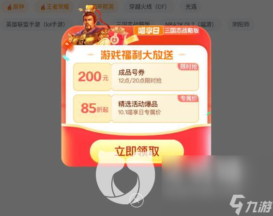 红警ol账号交易平台叫什么 红警ol账号去哪里交易