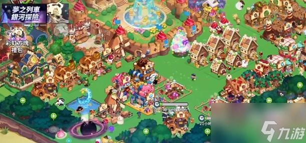 <a id='link_pop' class='keyword-tag' href='https://www.9game.cn/cybgrwgjbrwg/'>冲呀饼干人王国</a>新手攻略分享
