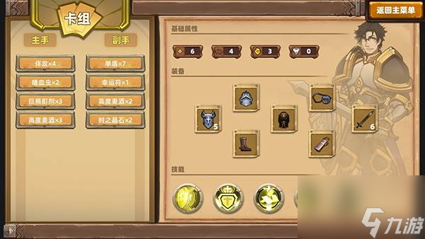 凱瑞爾輪回無限力量流怎么玩 凱瑞爾輪回無限力量流玩法技巧介紹
