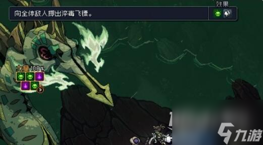 《星之海》第十二章战斗厨师的绝唱通关攻略