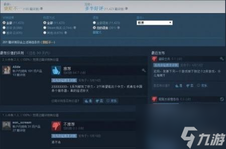 地牢守护者2手机中文版下载（地牢守护者游戏评测）