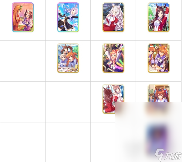 闪耀优俊少女支援卡强度排名